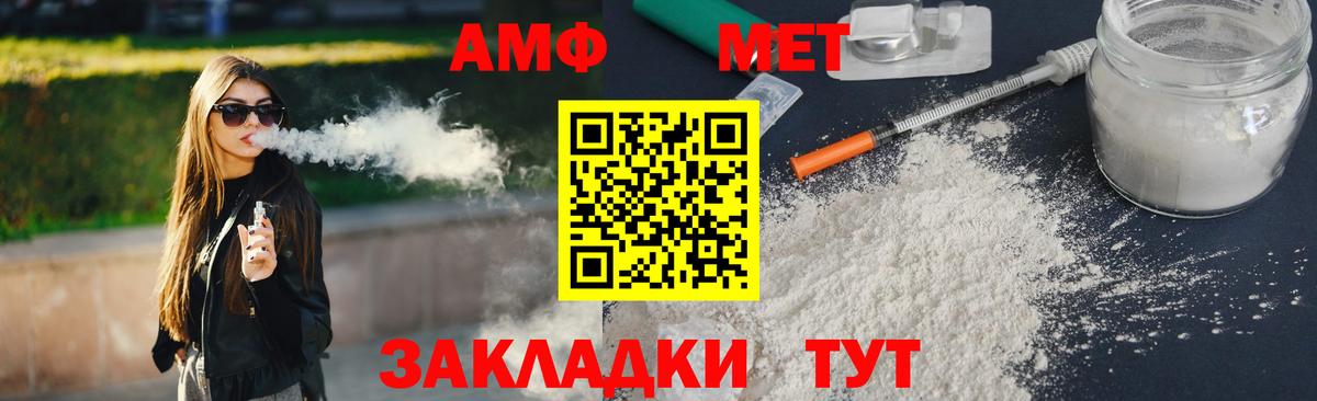 Метамфетамин витя  Метамфетамин витя  Лабытнанги  Вход с VPN 