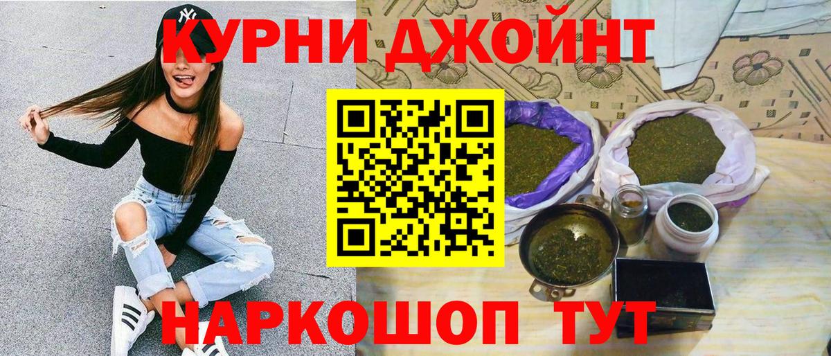 Канабис AK-47  МАРИХУАНА марихуана  Лабытнанги  Конопля AK-47  Вход с VPN 
